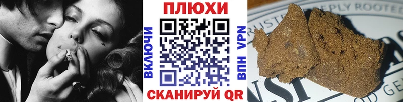 Как найти наркотики Славск Амфетамин  Cocaine  A PVP  ГАШИШ  Галлюциногенные грибы  Каннабис 