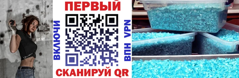 OMG как войти  Славск  АМФЕТАМИН Premium 
