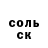 Экстази DUBAI _Legen_