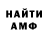 A-PVP кристаллы Marat Saidmurodov