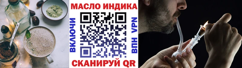 купить наркотик  Славск  Печенье с ТГК марихуана 