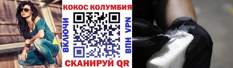 блэк спрут как войти  Славск  КОКАИН Перу 