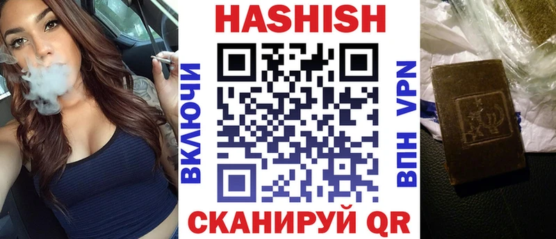 Гашиш hashish  Славск 