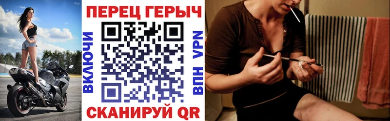 Героин гречка  купить наркотик  Славск 
