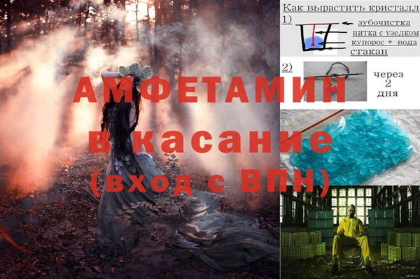 меф Алзамай