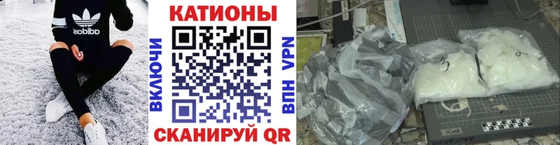 наркошоп  Славск  МЕФ мяу мяу 