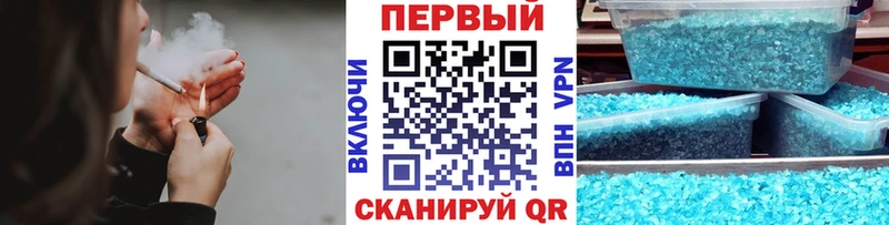 Метамфетамин винт  MEGA как зайти  Славск 