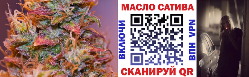 где найти наркотики Славск блэк спрут ссылка ТГК гашишное масло