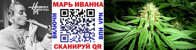 цена наркотик  Славск  mega зеркало  МАРИХУАНА White Widow 